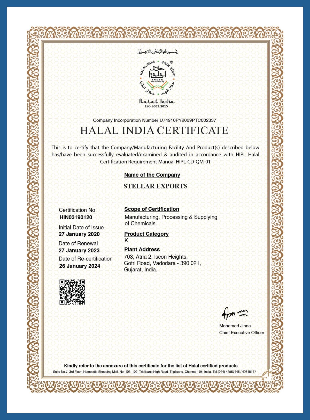 halal_certificate_2023